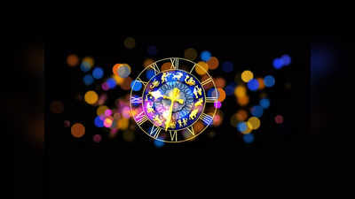 Horoscope Today 2 January 2023: আজ সিংহ, তুলা-সহ ৬ রাশির জন্য দারুণ শুভ! কী আছে আপনার ভাগ্যে?