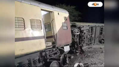 Rajasthan Train Accident : রাজস্থানে ভয়াবহ রেল দুর্ঘটনা! মুম্বই-যোধপুর সূর্যনগরী এক্সপ্রেসের ৮ কামরা লাইনচ্যুত