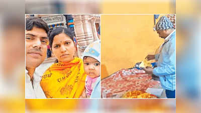 Varanasi Death: रेलवे कर्मचारी, पत्‍नी और बच्‍चे की संदिग्‍ध हालात में जान गई, मुंह से निकल रहा था झाग