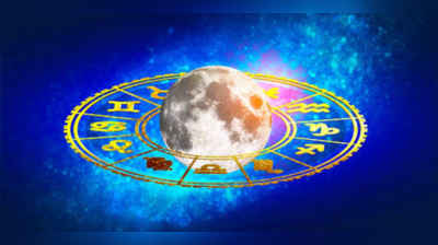 January Monthly Horoscope 2023: જાન્યુઆરીમાં ચાર મોટા ગ્રહ કરશે રાશિ પરિવર્તન, મેષથી મીન રાશિ પર કેવી થશે અસર?