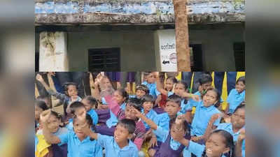 Government School : ರಾಜ್ಯದಲ್ಲಿ ಸರ್ಕಾರಿ ಶಾಲೆಗಳ ಸ್ಥಿತಿ ಅಯೋಮಯ, ದುರಸ್ತಿಯಾಗಬೇಕಿದೆ 29,904 ಕಟ್ಟಡಗಳು
