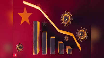 Recession news: मंदी की चपेट में होगी एक तिहाई दुनिया, चीन का होने वाला है सबसे बुरा हाल... नए साल पर IMF की चेतावनी