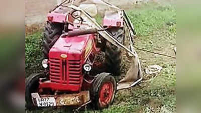Jalaun Accident: बेचने गए थे हरी मटर, कोहरे के कारण खाई में पलटी ट्रैक्टर, जालौन में तीन किसानों की मौत