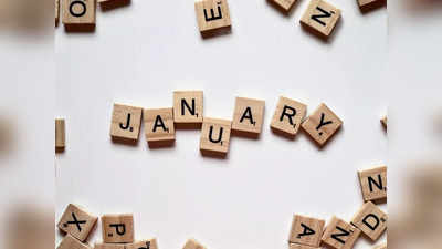 January 2023 Horoscope: বছরের প্রথম মাসেই রাশি বদল শুক্র, সূর্য, শনি বুধের! কার কেমন কাটবে জানুয়ারি?