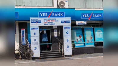 Yes Bank Share: યસ બેન્કનો શેર સડસડાટ 7 ટકા વધીને 22ને પાર થયો, હવે રોકાણકારોએ શું કરવું?