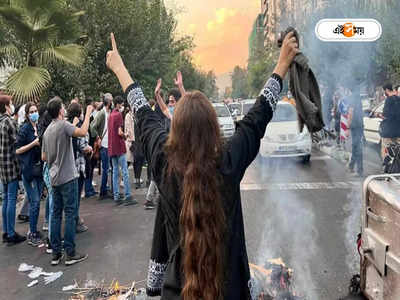 Iran Hijab Protest Death: হিজাব আন্দোলনে নতুন বছরেও রক্তাক্ত ইরান, গুলিতে হত নিরাপত্তারক্ষী