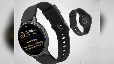 Smartwatch Round Dial से बेहतर हो जाएगा आपका लुक, फिटनेस कंट्रोल में भी हैं मददगार