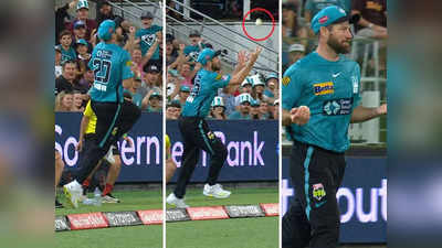 Controversial Catch BBL: बाउंड्री के बाहर लिया कैच फिर भी बल्लेबाज आउट, क्रिकेट वर्ल्ड में हंगामा, जानें क्या कहता है नियम