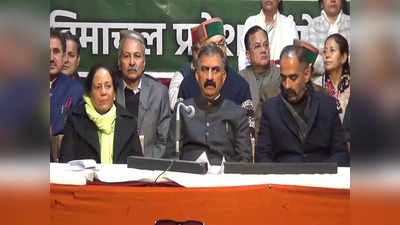 Himachal Cabinet Expansion: हिमाचल के मंत्रिमंडल पर आज दिल्ली में मंथन, CM सुक्खू आलाकमान को सौंपेंगे रिपोर्ट