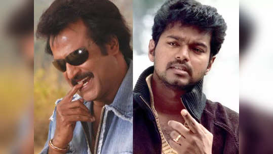 Rajinikanth:விஜய் சூப்பர் ஸ்டாரா?!: ரஜினி ரசிகர்கள் வெளியிட்ட வீடியோவை பார்த்தீங்களா?