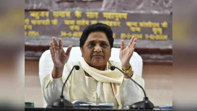 Mayawati: राहुल गांधी को भारत जोड़ो यात्रा के लिए शुभकामनाएं, मायावती ने कहा- मुझे न्योता देने के लिए धन्यवाद