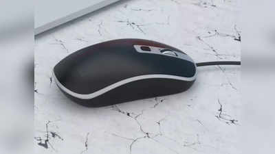 इन Mouse For Laptop से झटपट होगा ऑफिस का काम, कीमत भी है ₹500 से कम