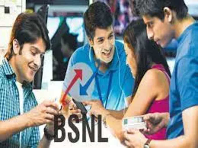 BSNL ने अचानक बंद किए प्लान