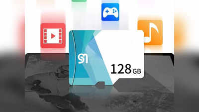 कॉम्पैक्ट और पोर्टेबल हैं ये 128GB SD Card, पसंदीदा गानों और फिल्‍मों को करें स्‍टोर