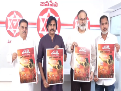 Janasena యువశక్తితో మా తడాఖా చూపిస్తాం: పవన్ కళ్యాణ్