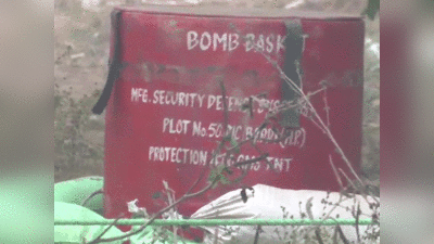 पंजाब सीएम भगवंत मान के घर के पास मिला बम, अलर्ट के बाद इलाका सील, सेना की टीम मौके पर