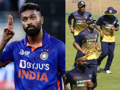 IND vs SL, Live Streaming: जानें कब, कहां और कैसे फ्री में देखें भारत-श्रीलंका के बीच पहला टी20 मैच