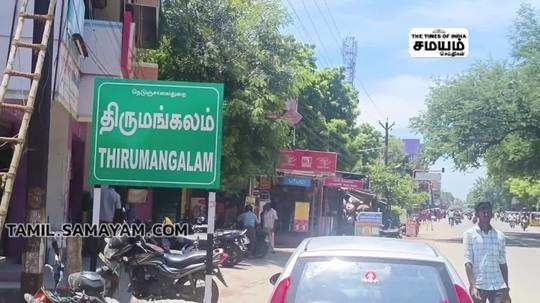 ஏடிஎம் கார்டு மூலம் பணம் திருடிய நபர் கைது;  சிசிடிவி காட்சிகள் வெளியீடு!