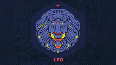 Leo Horoscope Today आज का सिंह राशिफल 3 जनवरी 2023 : ठंड से बचकर रहें और यात्राओं को टाल दें