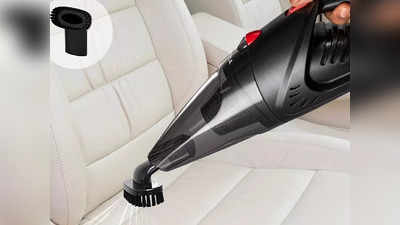 Car Vacuum Cleaner से मिलेगी पर्फेक्ट कार क्‍लीनिंग की गारंटी, कॉर्डलेस डिजाइन में हैं मौजूद