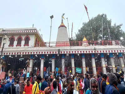 Mirzapur: मां विंध्यवासिनी दरबार में श्रद्धालुओं के चरण स्पर्श पर लगी रोक, नए साल पर उमड़ी थी भारी भीड़