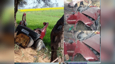Sirsa News: पेड़ से टकरा 2 टुकड़ों में बंटी कार, नवजात समेत 5 की मौत... सिरसा में कोहरे के चलते दर्दनाक हादसा