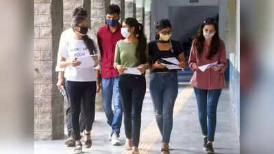 Digital University In India: শিক্ষা ব্যবস্থায় নয়া উদ্যোগ, দেশে চালু হতে চলেছে প্রথম ডিজিটাল বিশ্ববিদ্যালয়