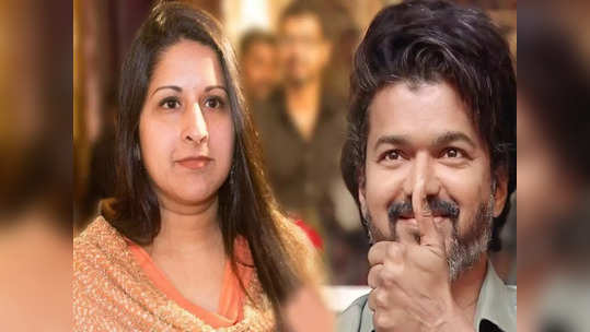 Varisu: வாரிசு விழாவை புறக்கணித்தாரா சங்கீதா ? வெளியான உண்மை காரணம்..!