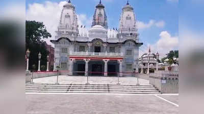 Gorakhnath temple Bomb: डिब्बे में बम लेकर चार लोग गोरखनाथ मंदिर घुसे हैं... डायल 112 पर मिली सूचना, पुलिस के फूले हाथ-पैर