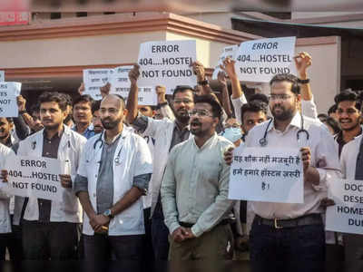 Mumbai Doctors Strike: मुंबई में रेजिडेंट डॉक्टरों की हड़ताल,ओपीडी पर पड़ा असर, बिना इलाज लौटे मरीज