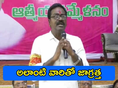 Khammam: బీజేపీలోకి ఖమ్మం బీఆర్ఎస్ కీలక నేతలు !.. మంత్రి పువ్వాడ కౌంటర్ అటాక్