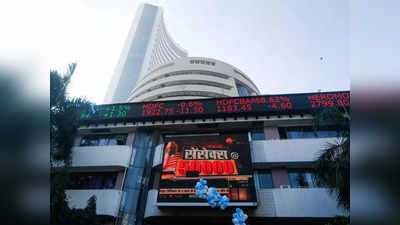 Share Market Opening: सेन्सेक्सची सुरुवात निराशाजनक, पहिल्या सत्रात Sensex आणि निफ्टी मंदीने उघडले