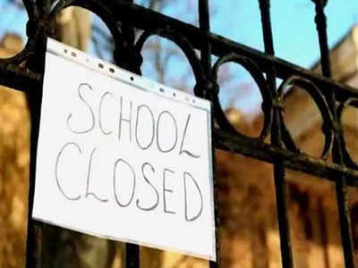 कड़ाके की ठंड के बीच पटना में 10वीं तक के स्कूल बंद, किशनगंज में छुट्टी नहीं पर बदली गई टाइमिंग
