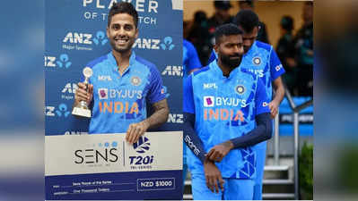 IND vs SL: ಭಾರತ ಟೆಸ್ಟ್‌ ತಂಡದಲ್ಲಿಯೂ ಸೂರ್ಯಕುಮಾರ್‌ ಯಾದವ್‌ ಆಡಬೇಕೆಂದ ಹಾರ್ದಿಕ್‌ ಪಾಂಡ್ಯ!