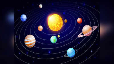 Planet Transit in January 2023 జనవరిలో 5 గ్రహాల గమనంలో మార్పులు... ఈ 4 రాశులకు అద్భుత విజయాలు...!