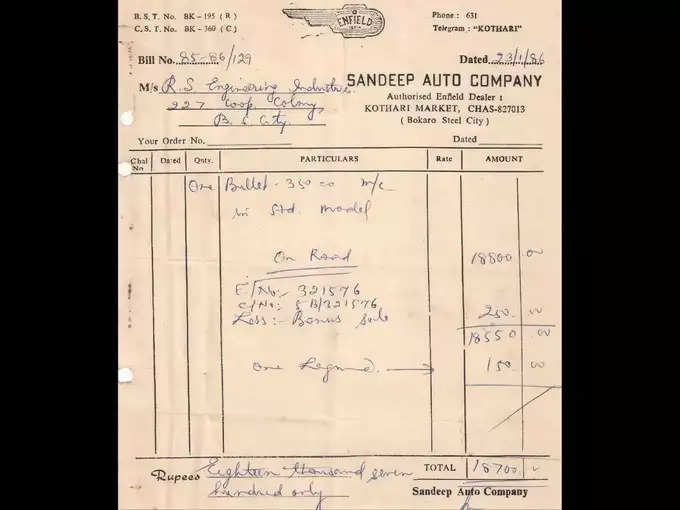 1986 में इतने में आती थी बुलेट 350cc