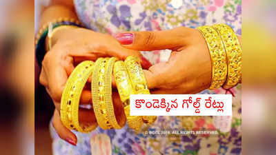 Gold Price Today: రెండేళ్ల గరిష్టానికి బంగారం ధరలు.. ఒక్కరోజులోనే భారీగా జంప్.. తులం ఎంతంటే?