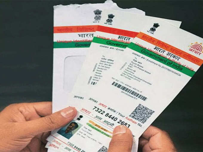 ​Aadhaar डिटेल्स कुठे अपडेट कराल