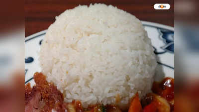 Rice Price Hike: গত 1 মাসে 15% বেড়েছে চালের দাম, উদ্বেগ দিয়ে শুরু নতুন বছরে?