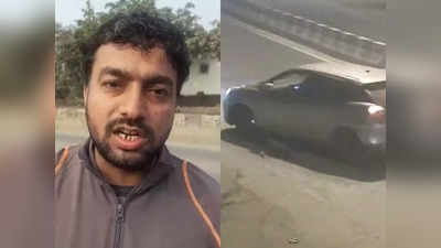 कम थी गाड़ी की स्पीड, आरोपियों ने कई बार लिया यू-टर्न, चश्मदीद दीपक ने उस रात का पूरा वाकया