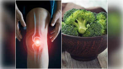 Osteoarthritis Diet: হাঁটুতে তীব্র ব্যথা ইঙ্গিত দেয় অস্টিওআর্থ্রাইটিসের, ৫ খাবারে ভালো থাকবেন জানালেন পুষ্টিবিদ