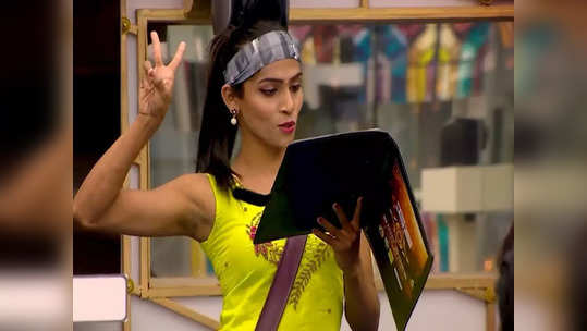 Bigg Boss Tamil 6: மாப்பு, பிக் பாஸ் வச்சுட்டாருய்யா பெரிய ஆப்பு: எடிட்டிங் டீமுமா, வெளங்கிடும்