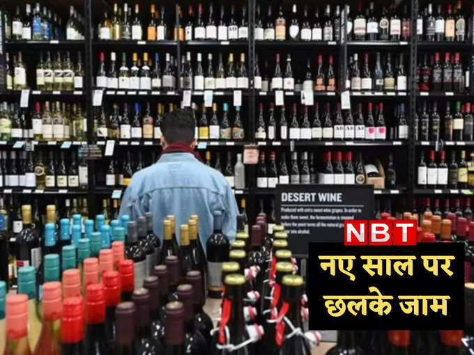 Delhi Wine News