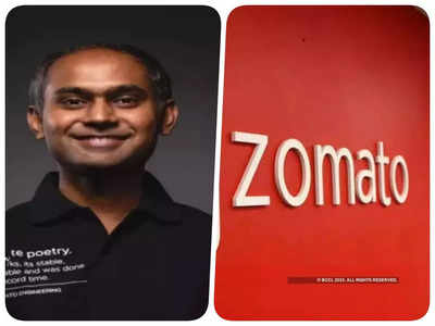 Gunjan Patidar Quits Zomato: कौन हैं Zomato के को-फाउंडर गुंजन पाटीदार? जिन्होंने कंपनी से दिया है इस्तीफा