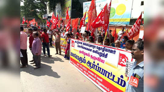 3000 ரூபாய் பென்சன் வேண்டும்.. கட்டுமானத் தொழிலாளர்கள் கோரிக்கை!