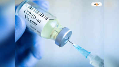 Covid Vaccine : কোভিড মোকাবিলায় কেন্দ্রের পাশে সেরাম, বিনামূল্যে কোভিশিল্ড দেওয়ার সিদ্ধান্ত সংস্থার