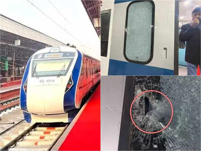 Vande Bharat Express: ভয়ে বন্দে ভারত এড়াবেন যাত্রীরা? ইটকাণ্ডের পর খোঁজ নিল এই সময় ডিজিটাল