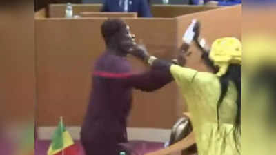 Senegal Parliament Brawl: सेनेगल में सांसदों ने पार की क्रूरता की सारी हदें, संसद में बहस के बीच गर्भवती महिला सांसद को पेट पर मारी लात