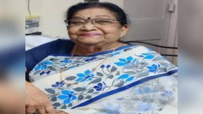 बंगाल की रबींद्र संगीत गायिका सुमित्रा सेन का निधन, मुख्यमंत्री ममता बनर्जी ने जताया शोक