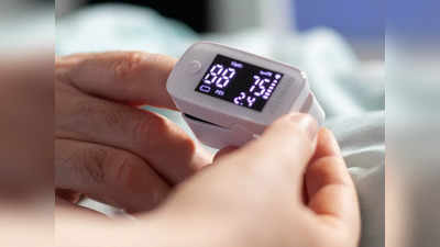 Pulse Oximeter में पाएं एक्यूरेट SpO2 लेवल की जानकारी, प्लस रेट भी कर सकते हैं चेक